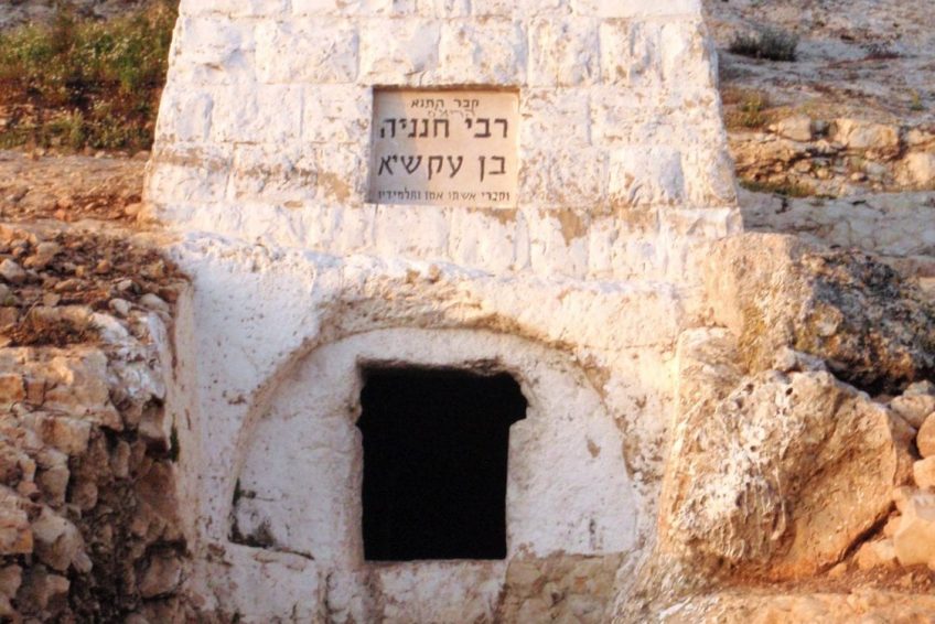 Rabbi Hananiah ben Akshia
