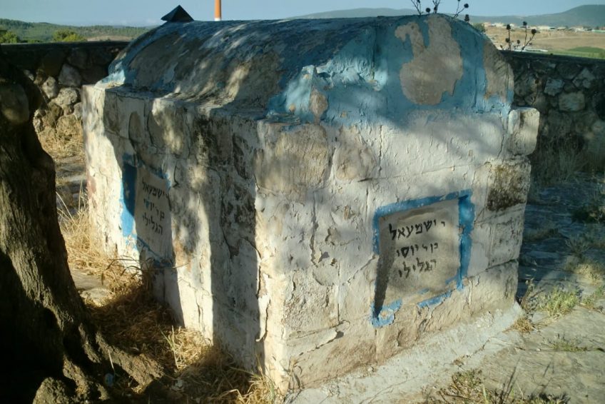 Rabi Ishmael Ben Rabbi Yossi