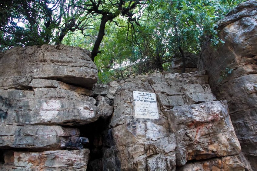 Rabi Shim’on Bar Yokhai Rashbi Cave