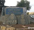 Rambam -Maimonides Tomb Rbi Moshe Ben Maymon