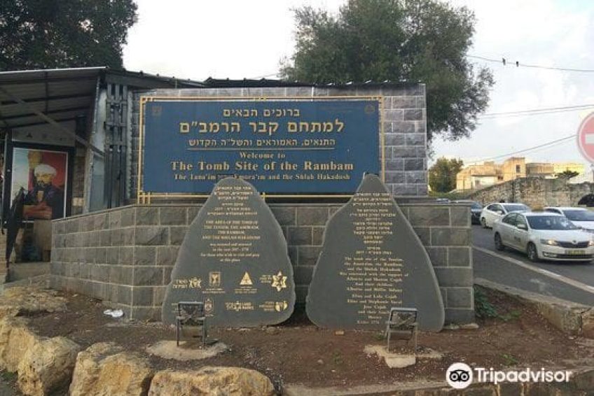 Rambam -Maimonides Tomb Rbi Moshe Ben Maymon