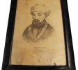 Rambam -Maimonides Tomb Rbi Moshe Ben Maymon