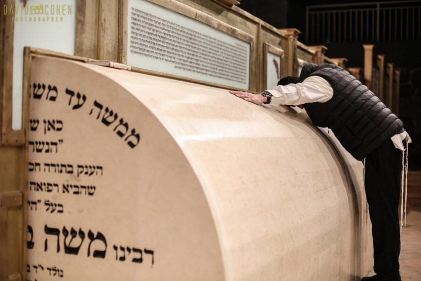 Rambam -Maimonides Tomb Rbi Moshe Ben Maymon