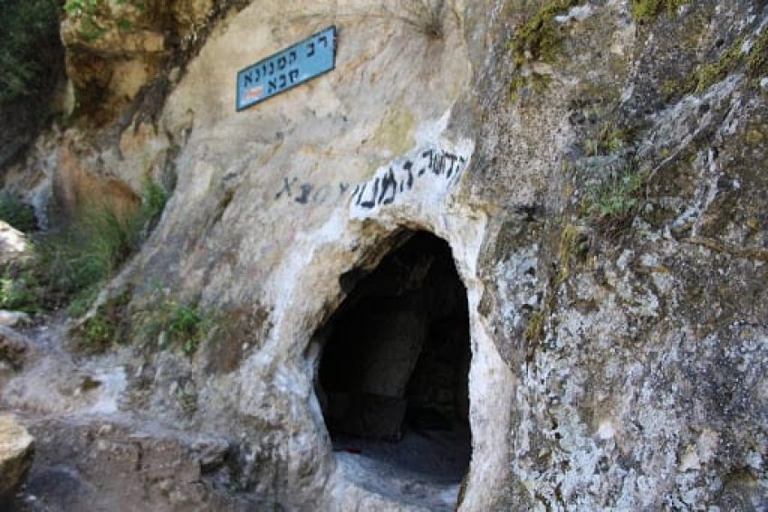 Rav Hamnuna Saba Tomb