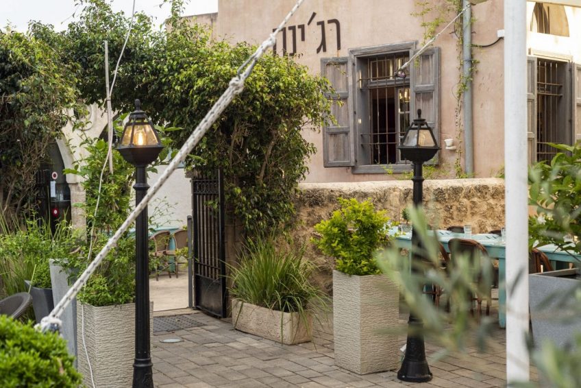Regina Restaurant Tel Aviv