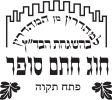 Rothschild Cafe Nahariya