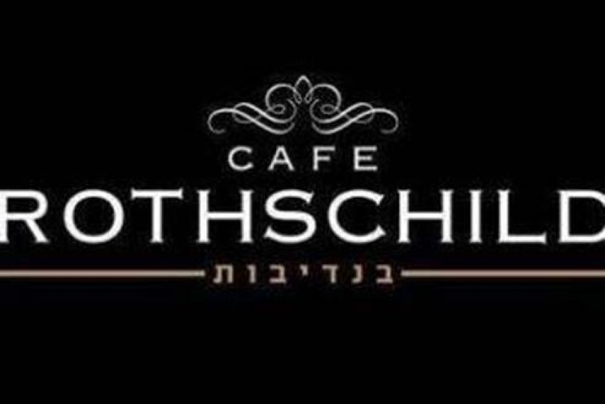 Rothschild Cafe Nahariya