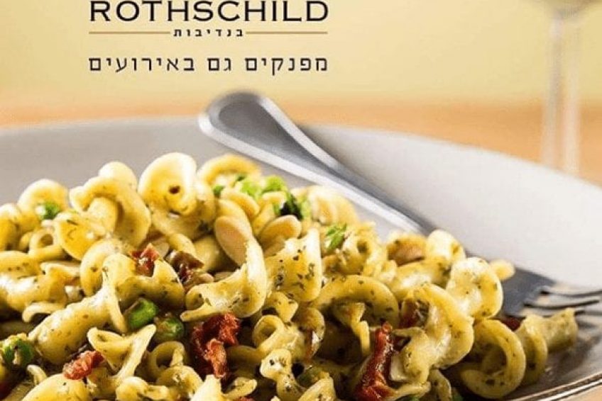 Rothschild Cafe Nahariya