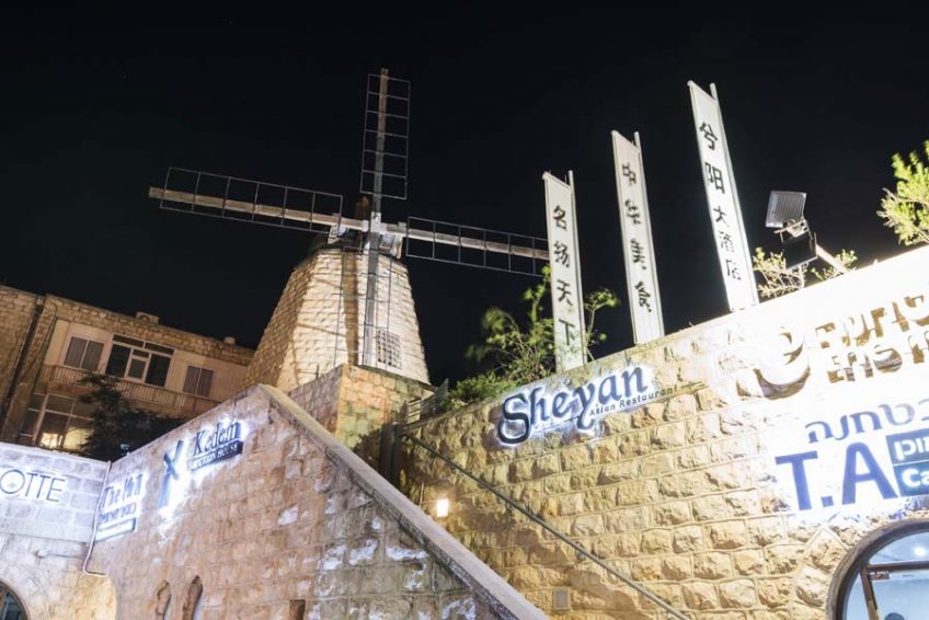 Sheyan restaurant