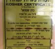 Shmulik Cohen restaurant