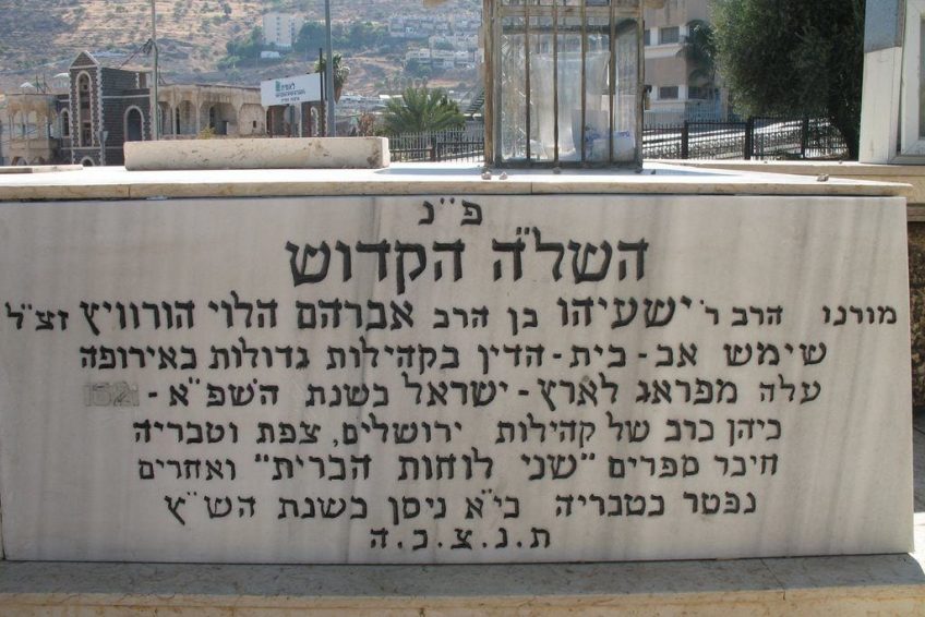 The Holy Shelah Tomb
