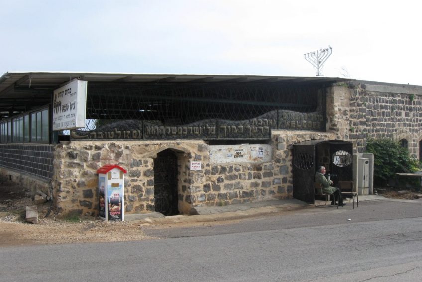 Tomb of Rachel Wife of Rabbi Akiva