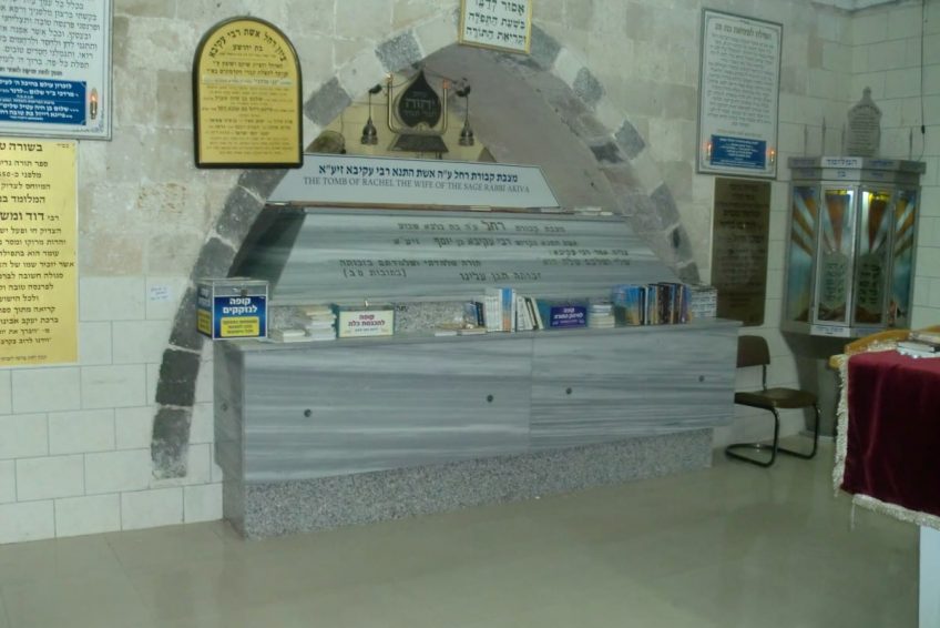 Tomb of Rachel Wife of Rabbi Akiva