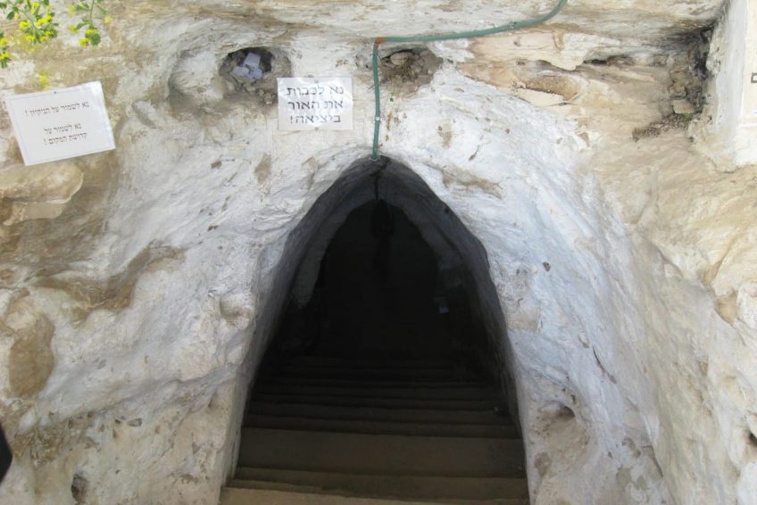 Abaye and Ravva Tomb Cave