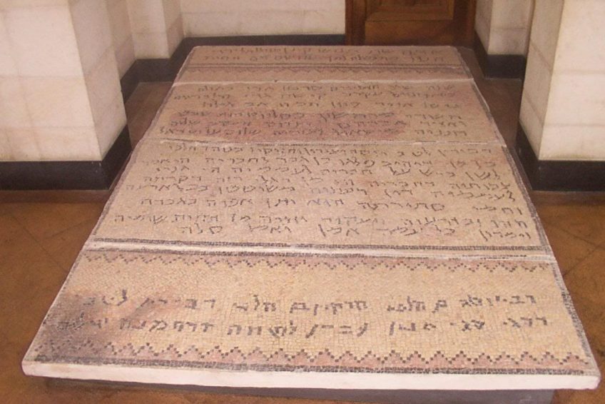 Ancient Synagogue Ein Gedi