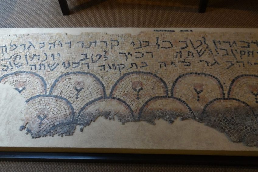 Ancient Synagogue Ein Gedi