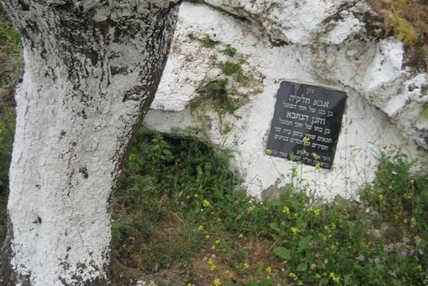 Khanan ha Nekhba Tomb
