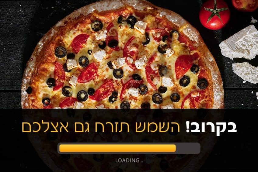 Pizza Shemesh Food chain Safed
