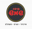 Pizza Shemesh Food chain