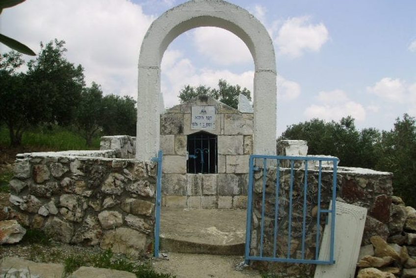 Rabbi Shimon ben Elaza Tomb