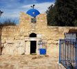 Rabbi Yehuda Hanasi Tomb