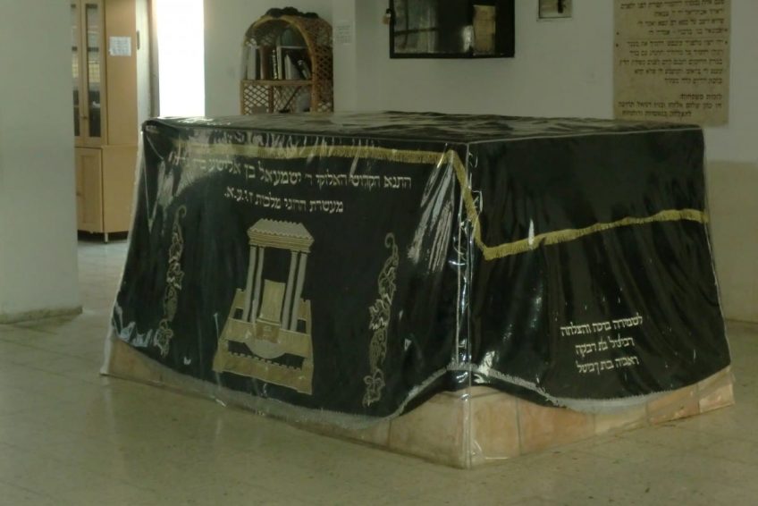 Rabbi Yishmael Cohen Gadol Tomb