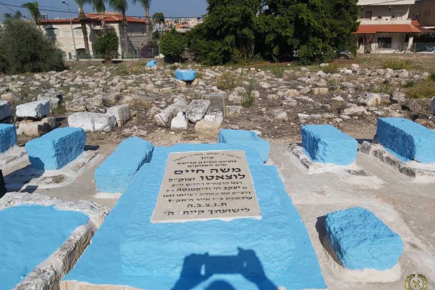 Ramchal Tomb Kafr Yasif