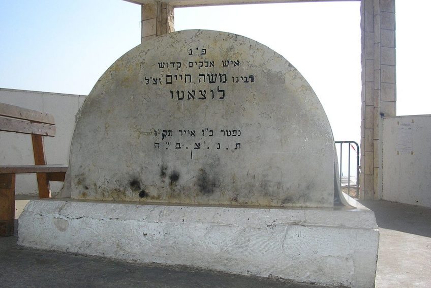 Ramchal Tomb