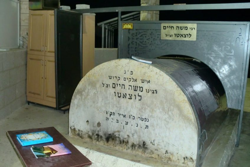 Ramchal Tomb