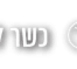 Pizza Shemesh Food Chain Or Yehuda