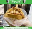 BARAKA-Shawarma-and-falafel-balabust-