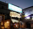 Bakery-Confectionery-halav-hitim-Milk-Wheat-meron-
