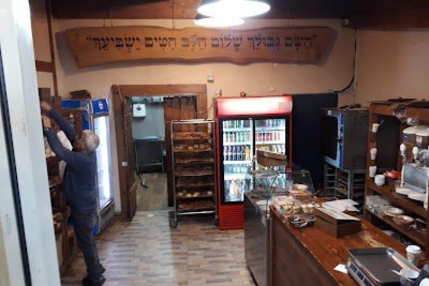 Bakery-Confectionery-halav-hitim-Milk-Wheat-meron-