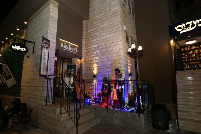 Bashert-Restaurant-Safed-balabust-