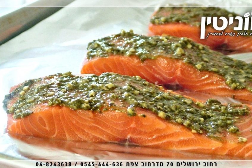 Cafe-Monitin-Safed-Balabust-