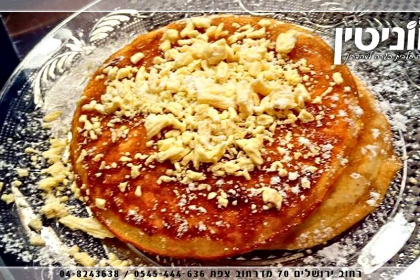 Cafe-Monitin-Safed-Balabust- -