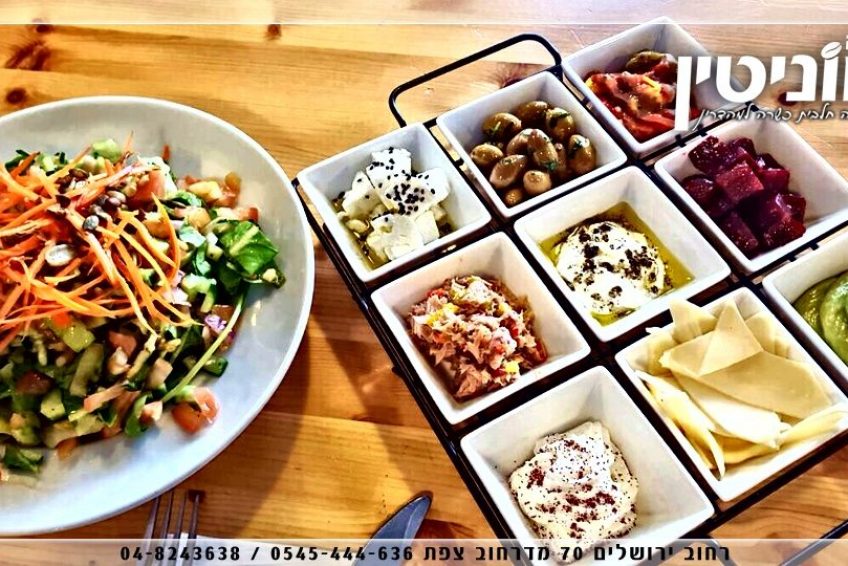 Cafe-Monitin-Safed-Balabust- -