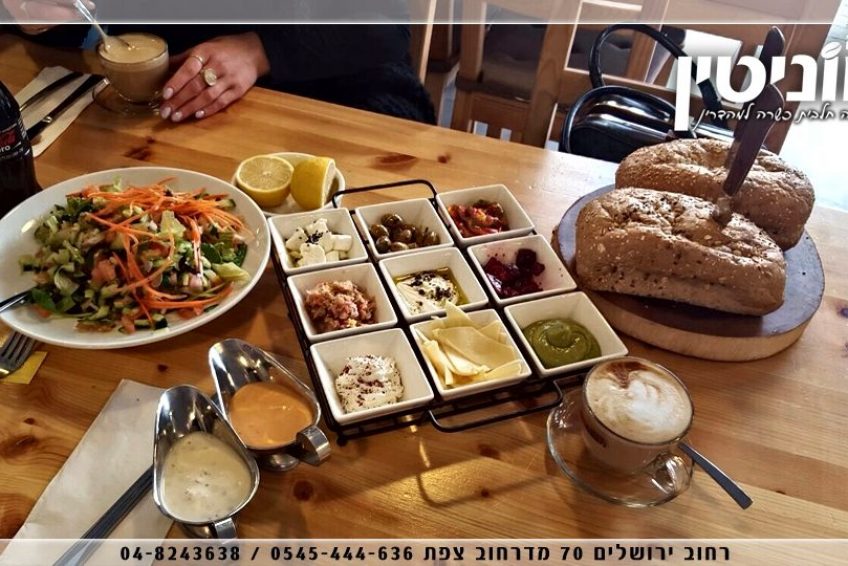 Cafe-Monitin-Safed-Balabust- -