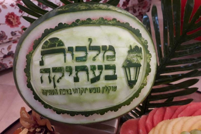 Malchutbaatika Safed