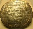 Babylonian Jewry Heritage Center