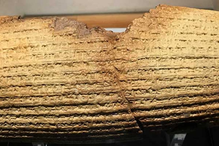 Babylonian Jewry Heritage Center