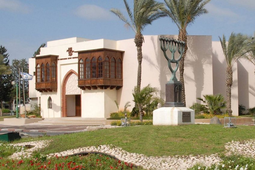 Babylonian Jewry Heritage Center