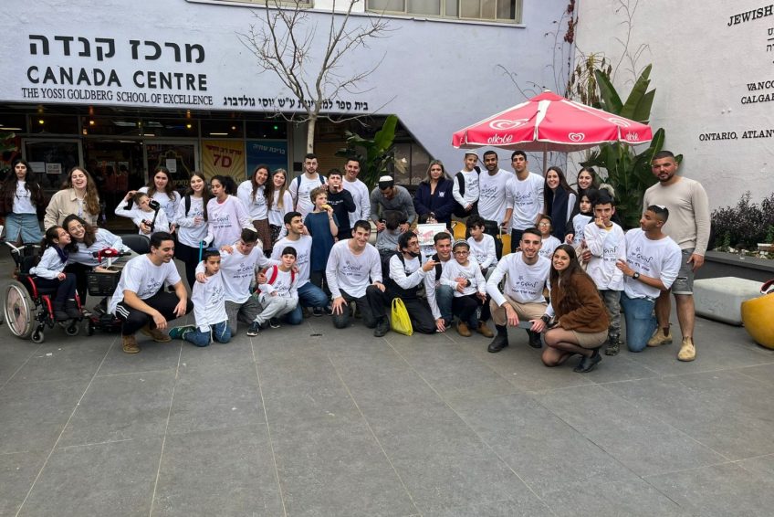 Canada Centre- מרכז קנדה