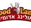 Good Lanes Bowling