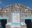 Ha Idra Raba Cave tomb