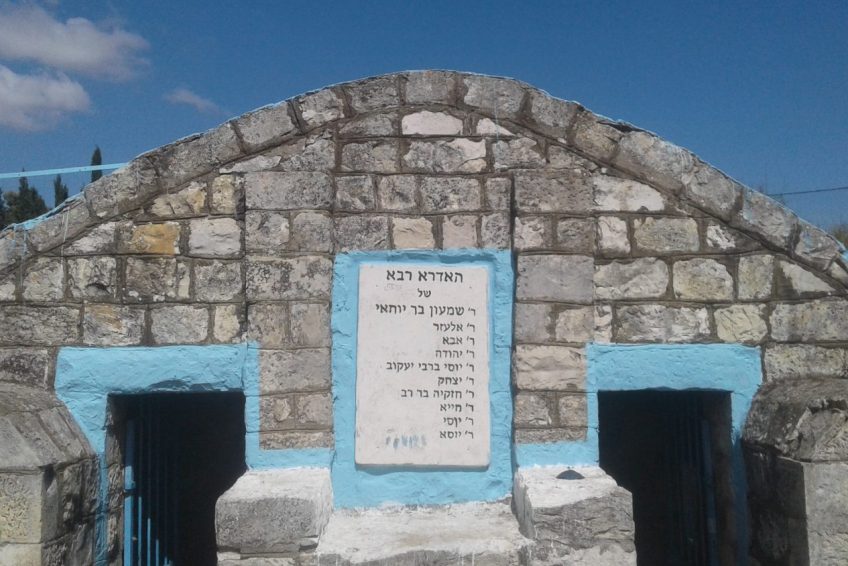 Ha Idra Raba Cave tomb