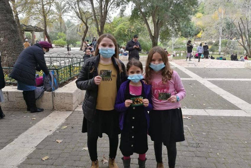 Jerusalem Biblical Zoo