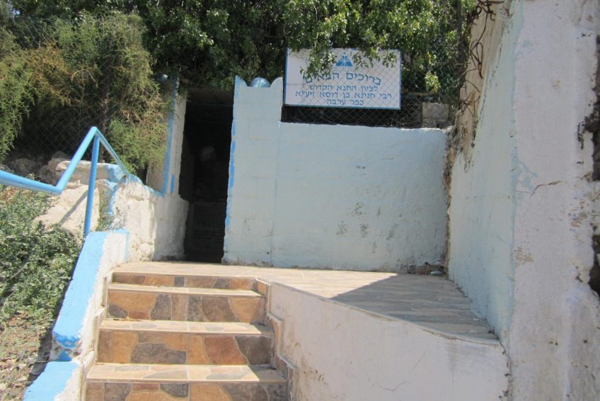 Khanina Ben Dosa