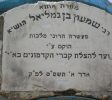 Raban Simeon ben Gamliel