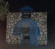 Raban Simeon ben Gamliel